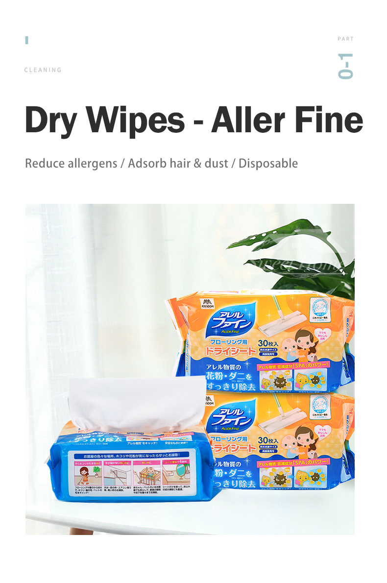 AF-Condor Dry Wipes _1_